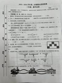 江西省萍乡市2023-2024学年三年级下学期6月期末数学试题