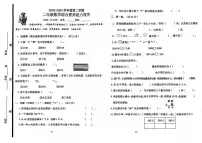山东省青岛市即墨区2023-2024学年二年级下学期期末检测数学试题