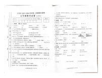 江西省吉安市吉州区2023-2024学年五年级上学期期末数学试卷