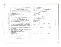 江西省吉安市吉州区2022-2023学年五年级下学期期末数学试卷