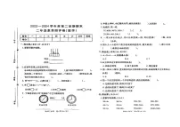 广东省惠州市2023-2024学年二年级下学期期末数学试题