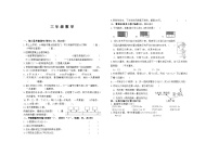 江西省赣州市寻乌县2023-2024学年三年级下学期期末考试数学试题