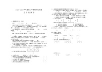 江西省赣州市寻乌县2023-2024学年五年级下学期期末考试数学试题