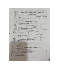 河南省周口市扶沟县2023-2024学年三年级下学期期末数学试题