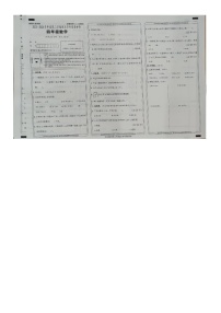 陕西省咸阳市2023-2024学年四年级下学期期末数学试卷