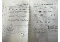 辽宁省沈阳市铁西区2023-2024学年六年级下学期期末考试数学试题