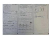 河北省邢台市沙河市2023-2024学年五年级下学期期末数学试题