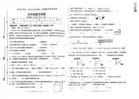 安徽省铜陵市枞阳县2023-2024学年五年级下学期期末数学试题