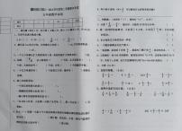 辽宁省营口市鲅鱼圈区2023-2024学年五年级下学期7月期末数学试题