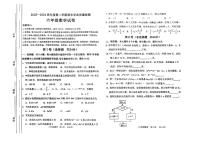 山东省滨州市经济技术开发区2023-2024学年六年级下学期期末数学试题