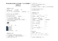 小学数学沪教版 (五四制)四年级下册小数加减法优秀测试题