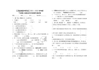 江西省南昌市新建区2021-2022学年五年级下学期期末数学试卷