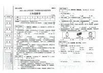陕西省延安市部分学校2023-2024学年三年级下学期期末数学试卷