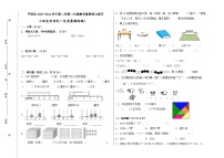 山东省德州市平原县2023-2024学年二年级下学期7月期末数学试题