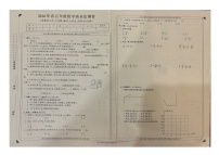 重庆市梁平区2023-2024学年五年级下学期7月期末数学试题