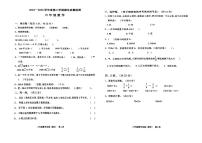 广东省揭阳市惠来县2023-2024学年三年级下学期7月期末数学试题