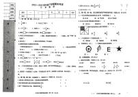 辽宁省沈阳市铁西区2022-2023学年三年级下学期期末数学试卷