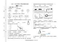 内蒙古自治区通辽市奈曼旗实验小学2023-2024学年六年级下学期期末数学试题