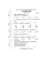 山东省临沂市临沭县2023-2024学年六年级下学期7月期末数学试题