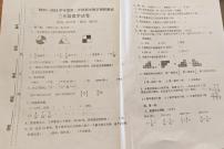 广东省湛江市吴川市2023-2024学年三年级下学期期末考试数学试题