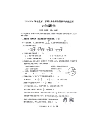 广东省湛江市东海岛开发区2023-2024学年六年级下学期期末数学试题