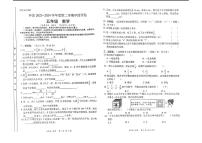 甘肃省庆阳市环县2023-2024学年五年级下学期期末考试数学试题