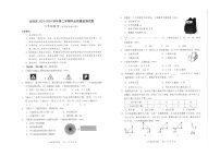 广东省深圳市龙岗区2023-2024学年六年级下学期期末数学试卷