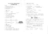 海南省省直辖县级行政单位陵水黎族自治县2023-2024学年五年级下学期期末数学试题