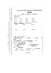 广东省佛山市狮山镇2023-2024学年三年级下学期期末数学试题