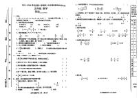 甘肃省天水市麦积区2023-2024学年五年级下学期期末考试数学试题