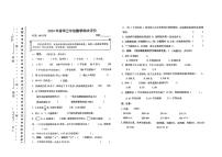 [数学][期末]湖南省长沙市多校2023～2024学年三年级下学期期末数学试题(无答案)