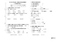 [数学][期末]2024年广东省茂名市化州市第二学期二年级数学期末抽测试卷(无答案)