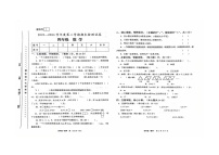 甘肃省白银市靖远县2023-2024学年四年级下学期期末数学试卷