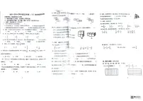 辽宁省大连市高新园区2023-2024学年五年级下学期期末数学试题