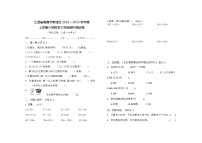 江西省南昌市新建区2022_2023学年三年级上学期期中数学试卷