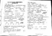 江西省上饶市广信区2023-2024学年四年级下学期期末考试数学试题