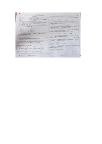 广东省阳江市2023-2024学年五年级下学期期末数学试题