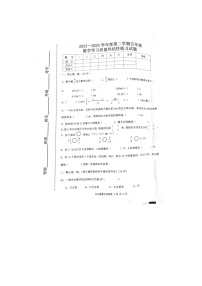 河北省唐山市路南区2023-2024学年五年级下学期期末终结性数学试题