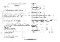 山东省聊城市东昌府区2022-2023学年五年级下学期期末数学试卷