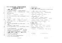 甘肃省平凉市崆峒区乡镇学区统考2023-2024学年五年级下学期期末质量检测数学试题