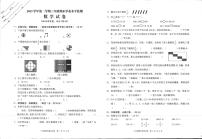 浙江省金华市磐安县尖山镇中心小学2023-2024学年三年级下学期期末数学试卷