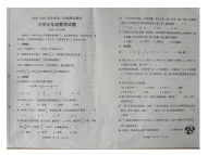 山东省潍坊市潍坊高新技术产业开发区2023-2024学年五年级下学期期末数学试题
