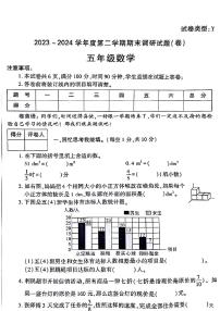 陕西省榆林市靖边县2023-2024学年五年级下学期期末数学检测试题