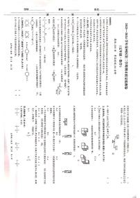 甘肃省天水市秦州区2023-2024学年五年级下学期期末质量监测数学试卷