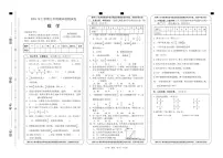 湖南省邵阳市隆回县2023-2024学年五年级下学期期末考试数学试题