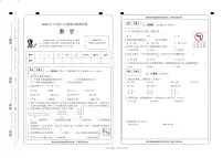 湖南省邵阳市隆回县2023-2024学年三年级下学期期末考试数学试题