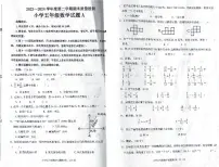 山东省滨州市滨城区2023-2024学年五年级下学期期末数学试题