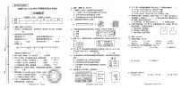 云南省昆明市官渡区2023-2024学年三年级下学期期末考试数学试题