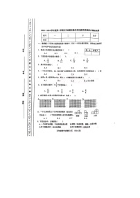 天津市河北区2023-2024学年五年级下学期期末数学试题