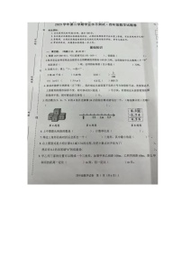 广东省湛江市赤坎区湛江市第十小学2023-2024学年四年级下学期期末质数学试题